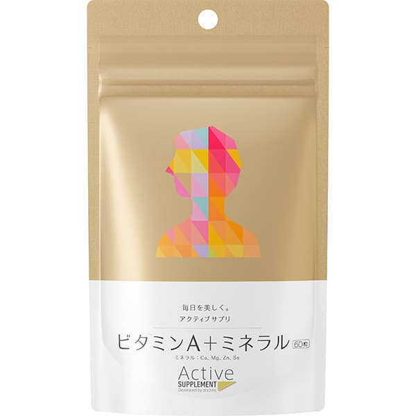 アクティブサプリA＋ミネラル